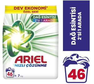 ARIEL POWDER DETERGENT 246.9 oz (7 kg)